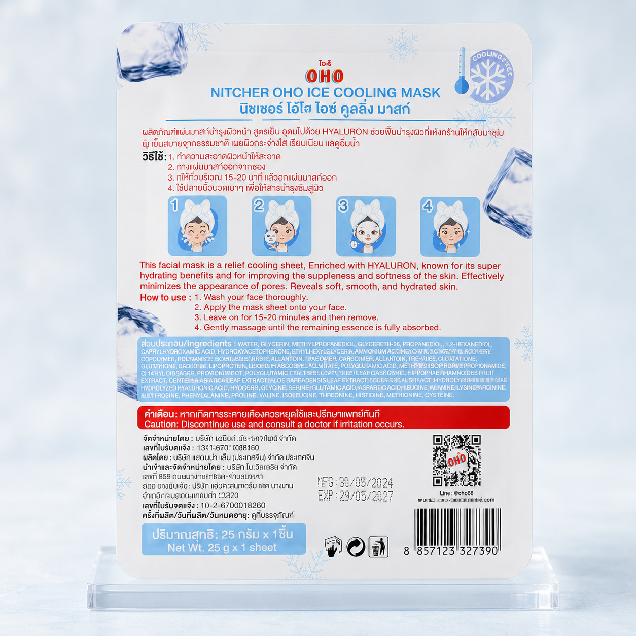 OHO Hyaluron Ice Cooling Moisturising Facial Masks