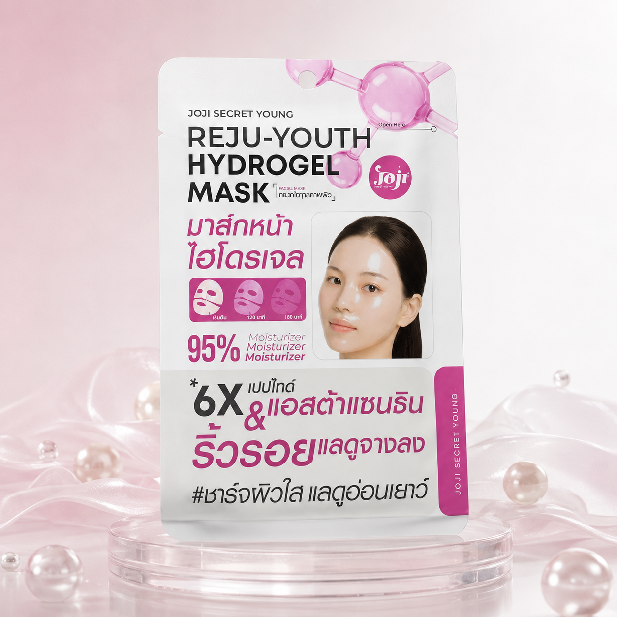 JOJI Secret Young Reju-Youth Moisturising Hydrogel Facial Mask 34g