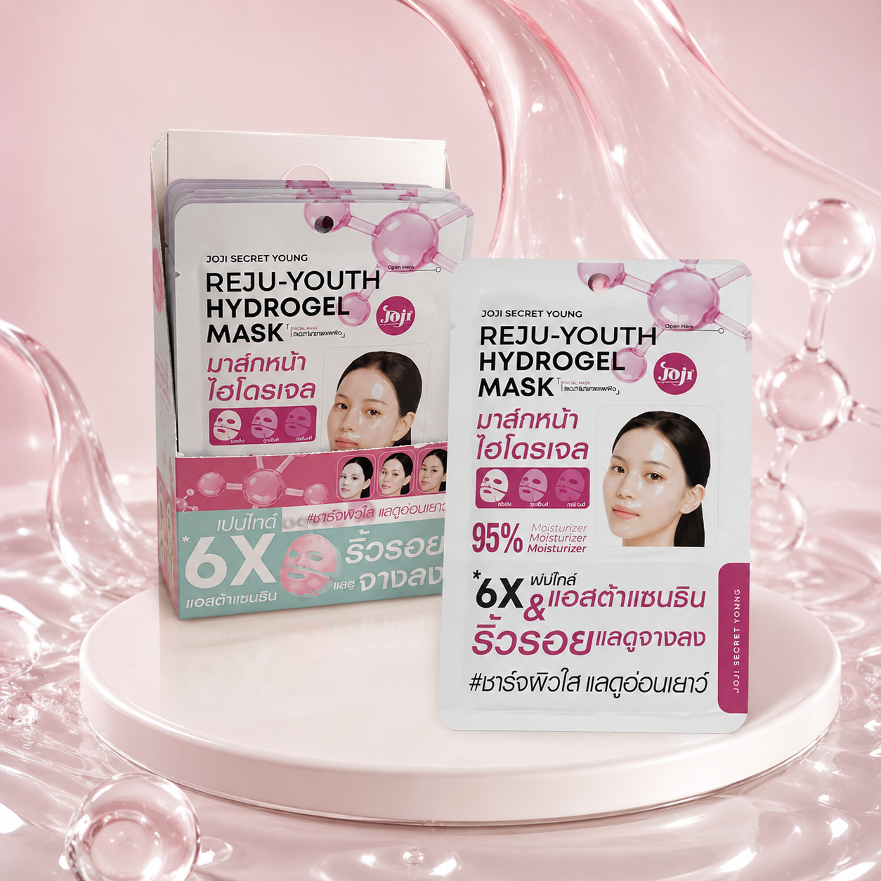 JOJI Secret Young Reju-Youth Moisturising Hydrogel Facial Mask 34g
