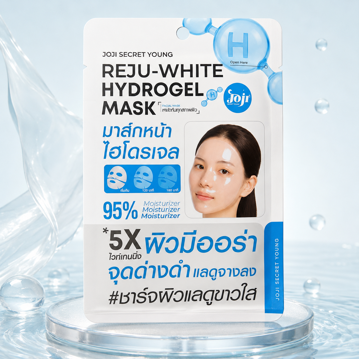 JOJI Secret WHITE Moisturising Hydrogel Facial Mask 34g