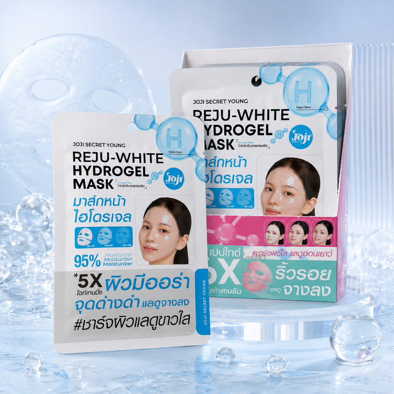 JOJI Secret WHITE Moisturising Hydrogel Facial Mask 34g