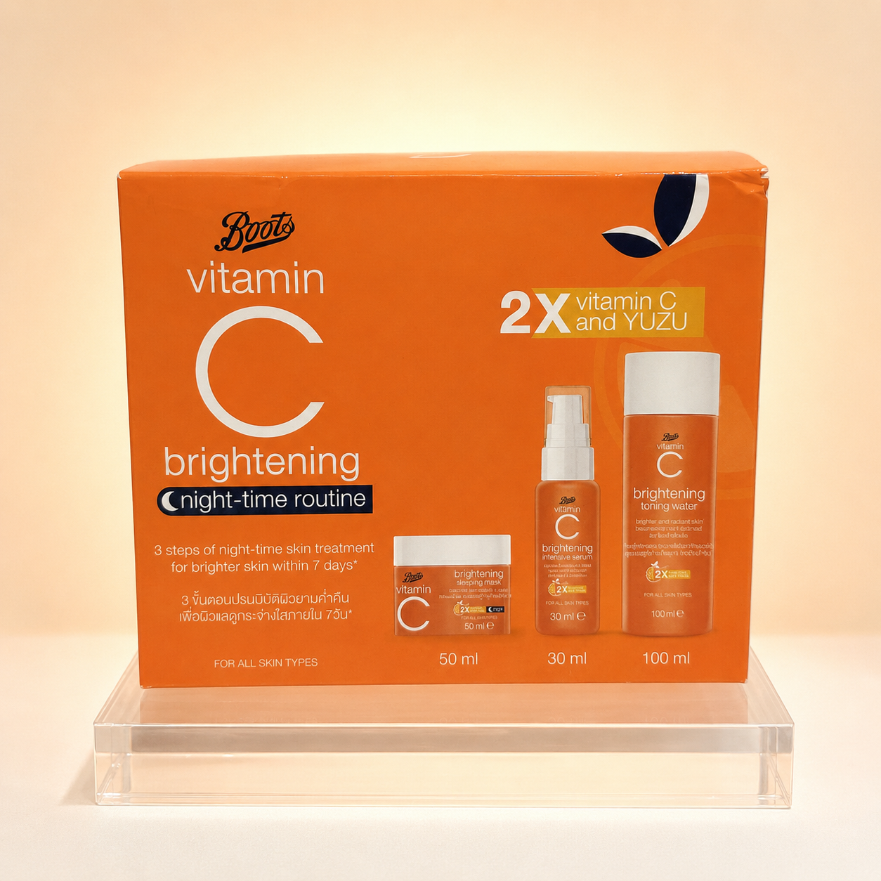 Boots Vitamin C Brightening Night-Time Skincare Gift Set – 3 Pieces